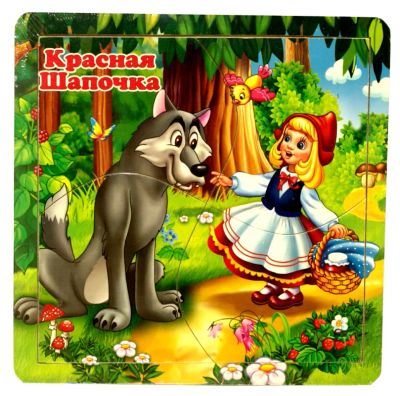 Лот: 5342520. Фото: 1. Пазл 21х21см "Сказка", 4детали... Пазлы