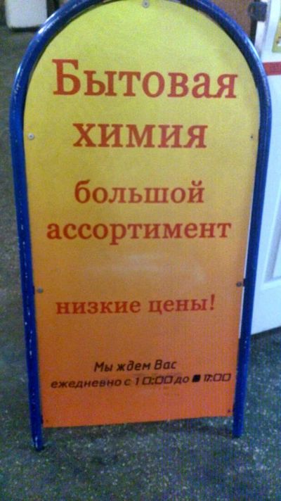 Лот: 4767058. Фото: 1. Готовый бизнес: точка бытовой... Другое (готовый бизнес)