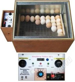 Лот: 2486110. Фото: 1. Инкубатор автоматический!!!. Птицы