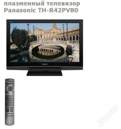 Лот: 1769522. Фото: 1. Очень хороший телевизор Panasonic... Телевизоры