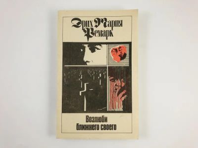 Лот: 23303262. Фото: 1. Собрание сочинений в одиннадцати... Художественная
