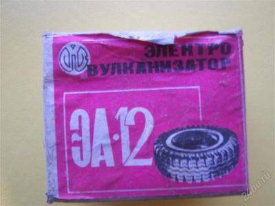 Лот: 1713580. Фото: 1. Электро вулканизатор ЭА-12. Другое (оснащение, оборудование, аксессуары)