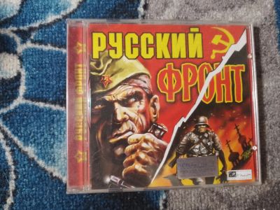 Лот: 25807186. Фото: 1. Лицензионная игра для PC Русский... Игры для ПК