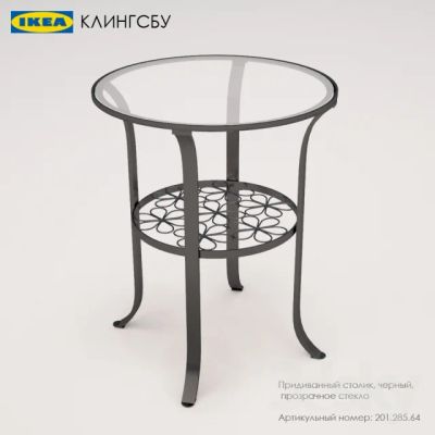 Лот: 6566625. Фото: 1. Столик ИКЕА сталь/стекло. Журнальные столики