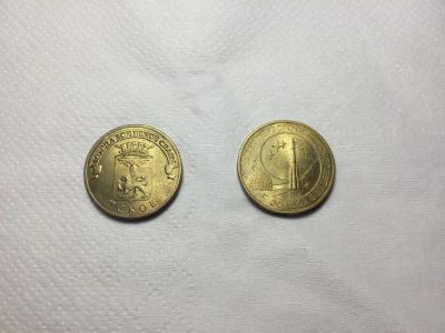 Лот: 6571338. Фото: 1. Монета 10 рублей Псков 2013, 50... Россия после 1991 года