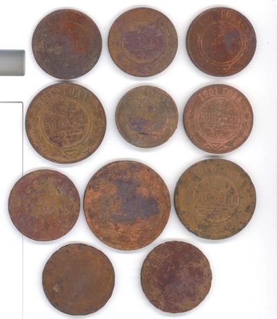 Лот: 8791184. Фото: 1. Старенькие монетки. Россия до 1917 года