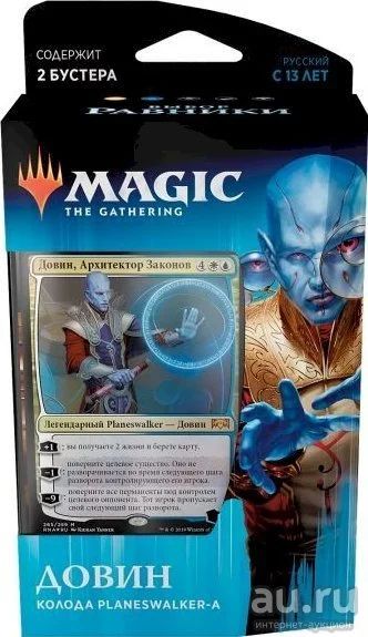 Лот: 13466669. Фото: 1. Magic. Выбор Равники: Довин, Архитектор... Настольные игры, карты