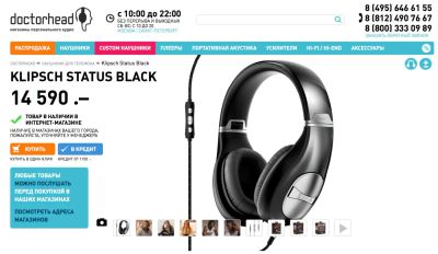 Лот: 8327168. Фото: 1. продам наушники Klipsch status... Наушники, гарнитуры