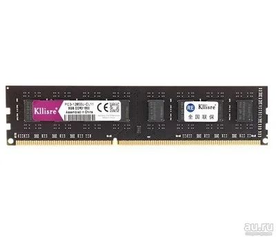 Лот: 13405888. Фото: 1. Оперативная память Kllisre 8Gb... Оперативная память