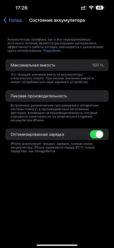 Лот: 19495583. Фото: 1. iPhone 13 Pro Max 256Gb серебро. Смартфоны