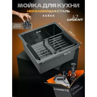 Лот: 25411038. Фото: 1. Мойка кухонная Wisent WS34444B... Мойки кухонные