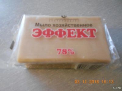 Лот: 8646291. Фото: 1. Мыло хозяйственное Эффект 78%. Средства личной гигиены 