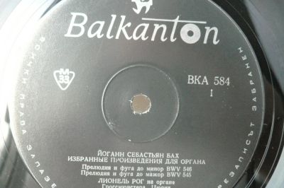 Лот: 15248095. Фото: 1. lp Виниловая пластинка И.Бах классика. Аудиозаписи