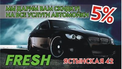 Лот: 6487709. Фото: 1. Автомойка !!!. Другое (готовый бизнес)