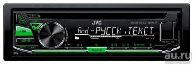 Лот: 8138778. Фото: 1. Автомагнитола JVC KD-R477 новое... Автомагнитолы