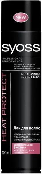 Лот: 11378969. Фото: 1. Schwarzkopf Syoss Heat Protect... Уход за волосами 