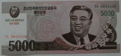 Лот: 10855204. Фото: 1. R КНДР 5000 вон 2012 (на банкноте... Азия