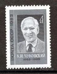 Лот: 1580525. Фото: 1. 1982 (5214) Чуковский. Марки