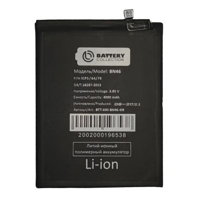 Лот: 20655056. Фото: 1. Аккумулятор Xiaomi Redmi 7/Note... Аккумуляторы
