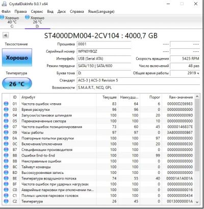 Лот: 20535486. Фото: 1. HDD Seagate 4 Тб. Жёсткие диски (HDD)