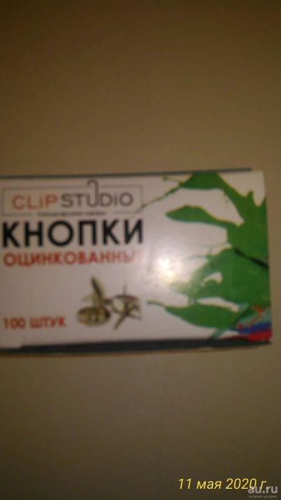 Лот: 15949753. Фото: 1. Кнопка оцинкованная 100 штук,новое... Степлеры, дыроколы