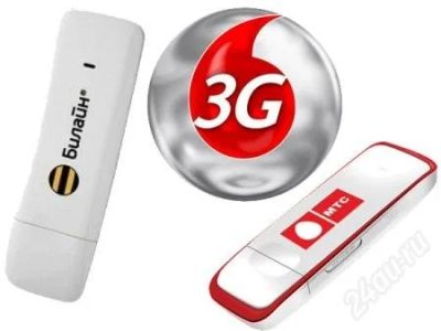 Лот: 898665. Фото: 1. 3g-модемы по 400р!!! новые! (мтс... Проводные модемы