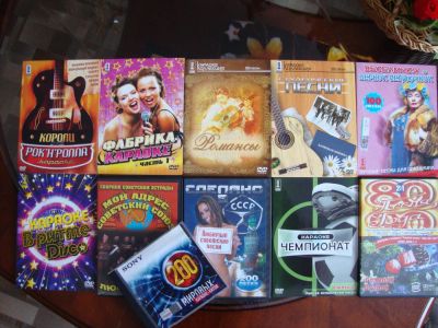 Лот: 8793267. Фото: 1. продам диски с dvd караоки. Видеозаписи, фильмы