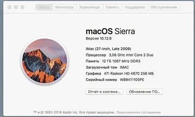 Лот: 11044472. Фото: 1. Apple iMac 27 (Late 2009) - Core... Моноблоки