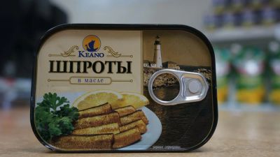 Лот: 4533832. Фото: 1. Шпроты в масле Латвия (Опт и Рознца... Консервы