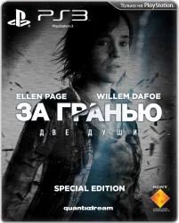 Лот: 4881453. Фото: 1. Продам/Обменяю За Гранью Две Души... Игры для консолей