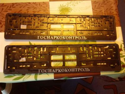 Лот: 3104356. Фото: 1. Рамки для номера "Госнаркоконтроль... Другое (оснащение, оборудование, аксессуары)