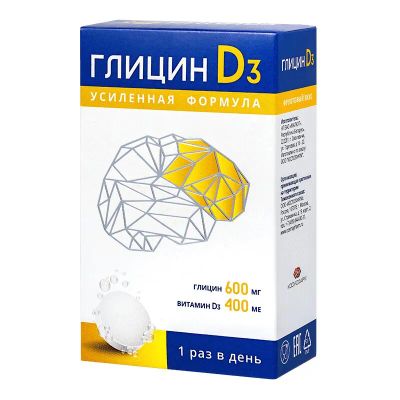 Лот: 23731781. Фото: 1. Глицин Д3 таблетки быстрорастворимые... Лекарства