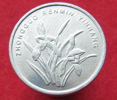 Лот: 15300899. Фото: 1. Китай 1 цзяо, 2010. Остальные страны