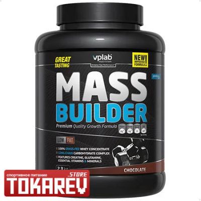 Лот: 15845727. Фото: 1. Гейнер VP Lab Mass Builder (VPlab... Спортивное питание, витамины