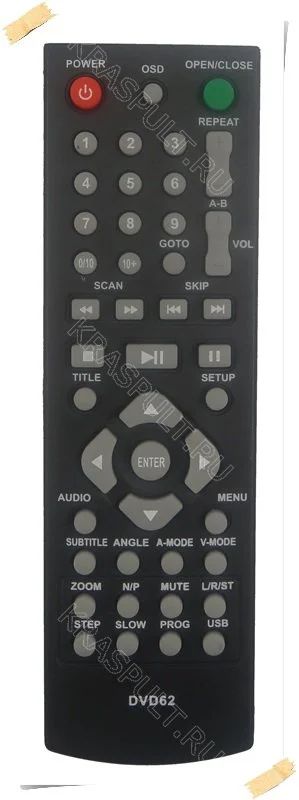 Лот: 11183510. Фото: 1. Пульт для DVD плеера Mystery MDV-835U... Пульты ДУ