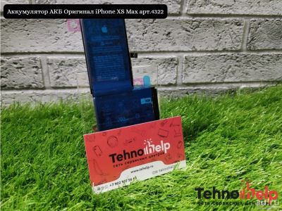 Лот: 17964590. Фото: 1. Аккумулятор АКБ оригинальный iPhone... Аккумуляторы