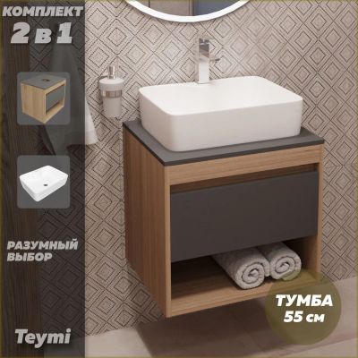 Лот: 25087042. Фото: 1. Тумба с раковиной Teymi Ritta... Мебель для ванной комнаты