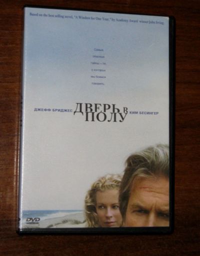 Лот: 21045265. Фото: 1. )DVD диск фильм Дверь в полу... Видеозаписи, фильмы