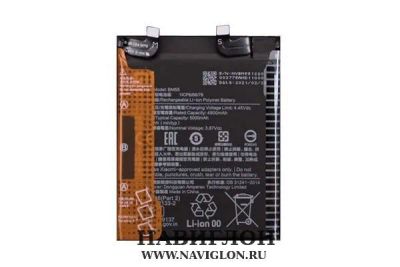 Лот: 20288356. Фото: 1. АКБ Xiaomi Mi 11 Pro (M2102K1AC... Аккумуляторы