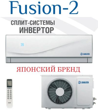 Лот: 7311509. Фото: 1. Кондиционер SaKaTa "Fusion 2... Кондиционеры, сплит-системы