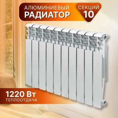 Лот: 24115087. Фото: 1. Радиатор алюминий, 500х100 мм... Радиаторы отопления, полотенцесушители