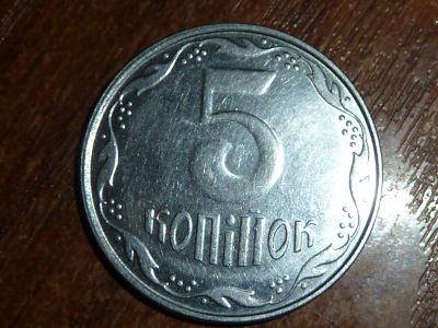 Лот: 5263152. Фото: 1. 5 копеек 2009 Украина. Страны СНГ и Балтии