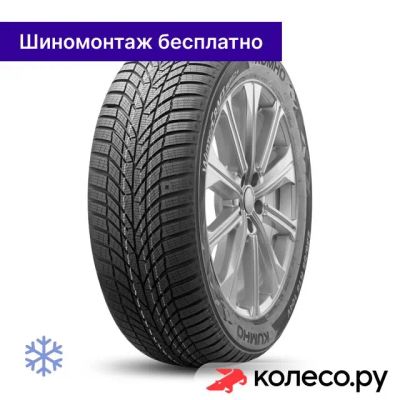Лот: 25740771. Фото: 1. Wintercraft WP52+ 195/50 R15 82H. Шины