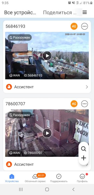 Лот: 25255236. Фото: 1. Монтаж видеонаблюдения и электрика. Охрана, видеонаблюдение