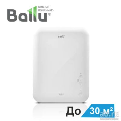 Лот: 16422107. Фото: 1. Приточный очиститель воздуха Ballu... Очистители воздуха, ионизаторы