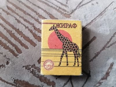 Лот: 25735929. Фото: 1. Спички. Беларусь. ОАО Борисовдрев... Зажигалки, спички, пепельницы