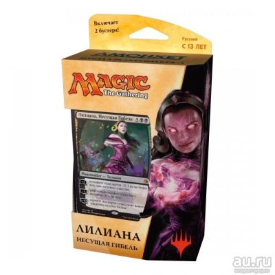 Лот: 13461759. Фото: 1. Стартовая колода Magic. Амонхет... Настольные игры, карты