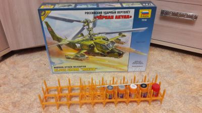 Лот: 8233692. Фото: 1. Модель для сборки 1/72 Черная... Авиамоделизм
