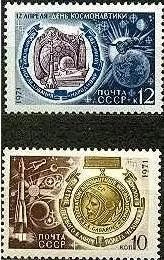 Лот: 1383897. Фото: 1. 1971 (3916) день космонавтики... Марки