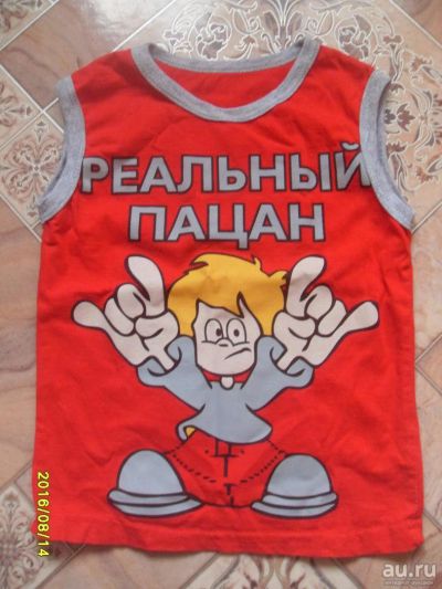 Лот: 8161993. Фото: 1. Футболка для мальчика Реальный... Футболки, поло, топы, лонгсливы